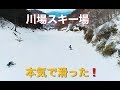 ドローン空撮「川場スキー場でスノボ」4K Drone Japan