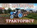 КАРТОФЕЛЕКОПАЛКА НА ТРАКТОР ЛТЗ 55