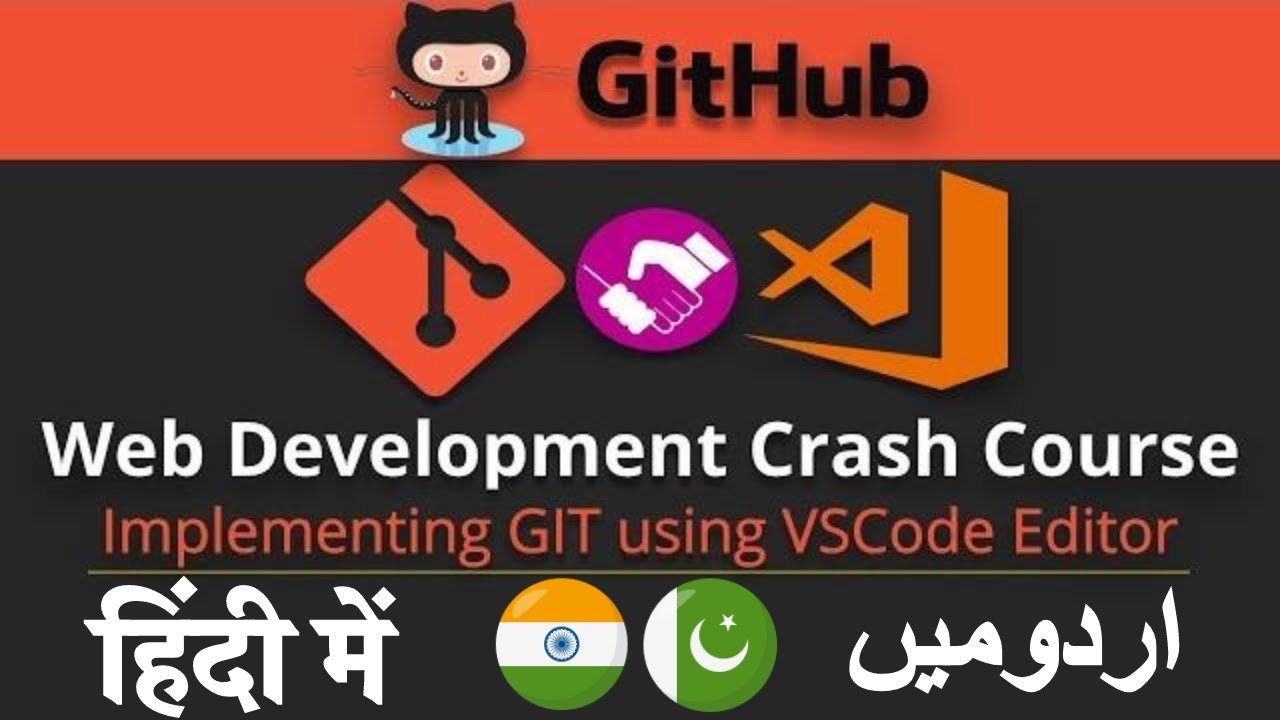 Web Development Tutorial for Beginners in Urdu 2018: How to Use GIT with VSCode in Urdu | GitHub wordpress admin login