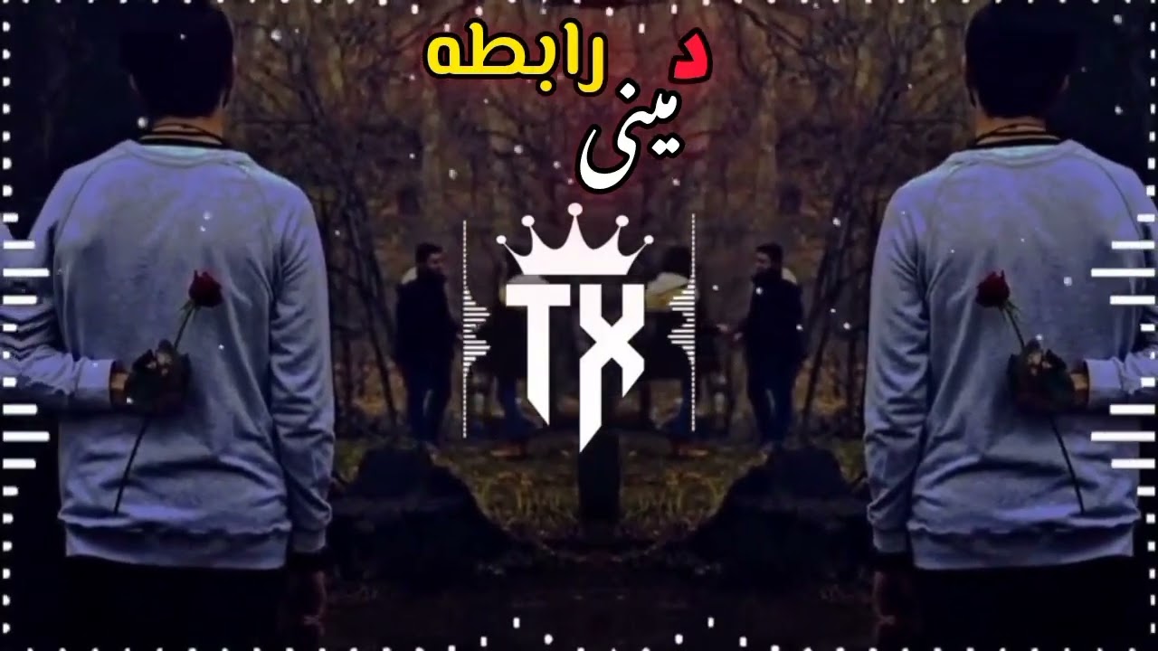 زما دستڑی ژوند ارمان نور دی نہ یادوم قسم می کڑی دی جانانہ نور دی نہ یادوم