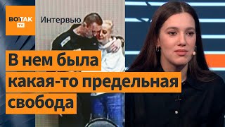 ПРОНЗИТЕЛЬНЫЙ рассказ экс-коллеги Навального: 