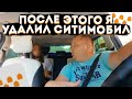 ПОСЛЕ ЭТОГО ВИДЕО У ТЕБЯ БУДЕТ ДРУГОЕ МНЕНИЕ О СИТИМОБИЛ! #ситимобил