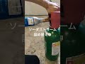 詳細はチャンネルで😃 #炭酸水　#炭酸水メーカー #ビールサーバー #diy #クラフトビール #ホームタップ #手作りビール #beerdispenser #ビール女子 #地ビール