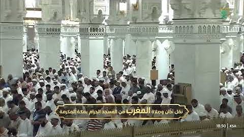 ' سورة الأنعام ١٣ - ٢٠ ' الشيخ #فيصل_غزاوي صلاة المغرب ٢٦-٢-١٤٤٦ هـ