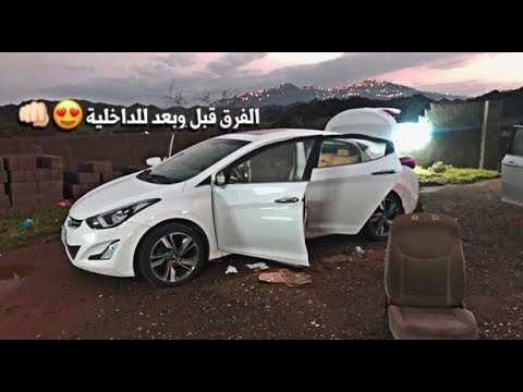 تجديد الداخلية تركيب الاستكرات للألنترا