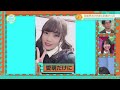 影ナレでダジャレを言って赤面する愛萌さん【ひらがなけやき武道館】