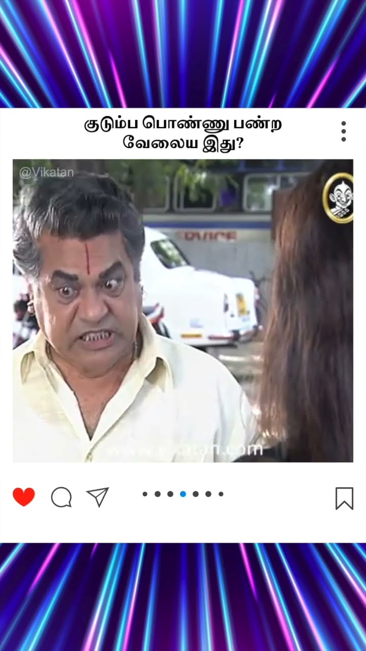 Kolangal | குடும்ப பொண்ணு பண்ற வேலைய இது... | கோலங்கள்