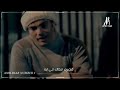 القنبلة اللي حدفها علينا الهضبة عمرو دياب