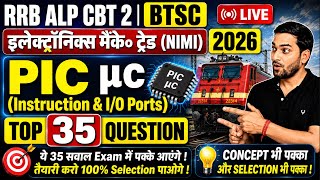 🔥 RRB ALP CBT 2 || BTSC - ELECTRONICS MECH || PIC Microcontroller || 100% Selection 🔥 Live