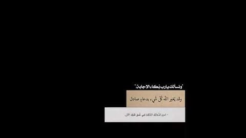 فدعا ربه أني مغلوب فانتصر | الآية 10-11 من سورة القمر