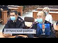 Ковид-госпиталю Ишимбая помогут врачи БГМУ и участковые Иглино раскрывают каждое третье преступление