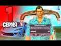 ПУТЬ БОМЖА НО Я АДМИН #1 - НАЧАЛО ✅ на ARIZONA RP в GTA SAMP