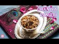 How to make Dhaniya Panjiri | Janmashtami Prasad | Janmashtami 2025