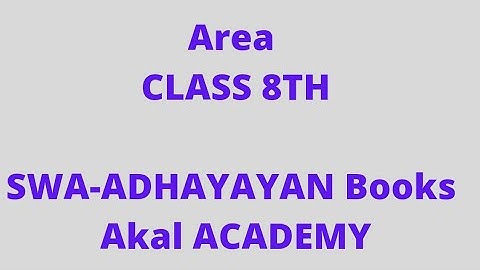 Area Class 8th Exercise 19A Swa-adhyayan Books