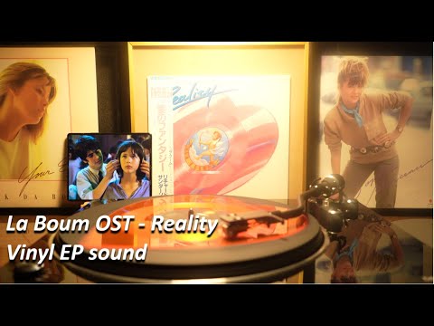 [Vinyl][EP] La Boum(라붐) OST, Richard Sanderson - Reality  [SIDE A]