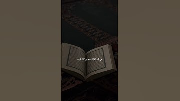 فضل قراءة القرآن الكريم موعظة