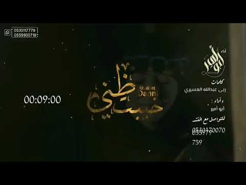 شيله خيبة ضني عتاب المحب لحبيبه الييمه اقوي شيله عتاب 2020 تهبل ادا ابو امير كلمات روبئ العسيري