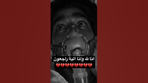 ﴿ كُلُّ نَفْسٍ ذَائِقَةُ الْمَوْتِ ۖ ثُمَّ إِلَيْنَا تُرْجَعُونَ﴾  | #عبدالرحمن_مسعد #سورة_العنكبوت