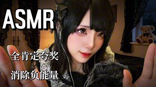 ASMR: Whispering Affirmations to Melt Your Stress Away 💖 Sticky Mouth Sounds for Deep Relaxation