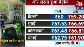 India 360: Petrol price cut by 80 p, diesel to be cheaper by Rs 1.30 screenshot 2