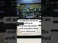#bankingexams #sbi #ibps #rrb#motivational#trending #viralvideo#studywithme#ytshorts