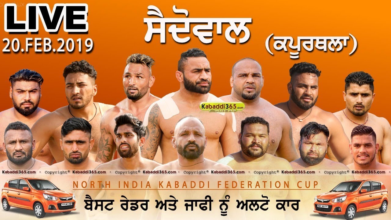 🔴 [Live] Saidowal (Kapurthala) North India Kabaddi Federation Cup 20 Feb 2019