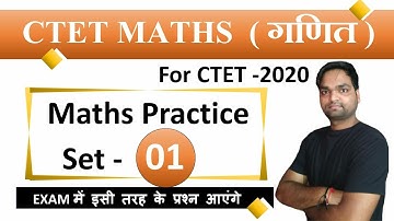 Target CTET-2020 | Mathematics ( गणित ) Practice Sets - 01 |  By DK Gupta