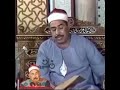 الطبلاوي رحمه الله ان الله يامر بالعدل والإحسان الطبلاوي رحمه الله ان الله يامر بالعدل والإحسان