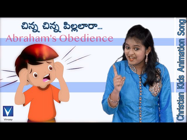 చిన్న చిన్న పిల్లలారా ... | Telugu Christian Song for Kids | S.Sherlin Sharon | Gnani class=