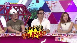 Hwasin(화신) 130903 #2(8)