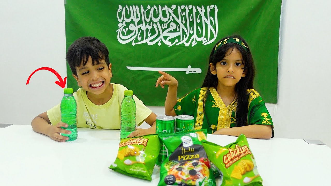 تجهيزات اليوم الوطني السعودي 95 مازن جاب العيد !!