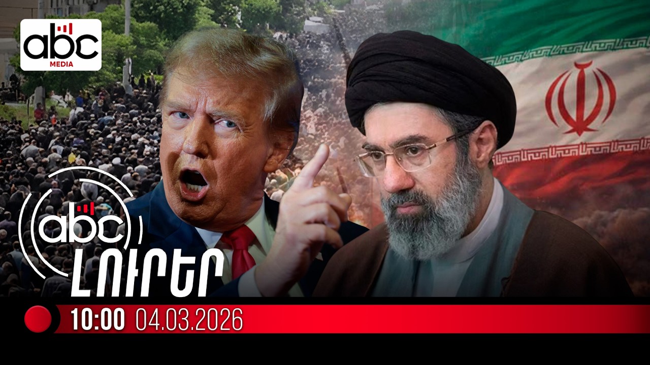 Իրանում նոր առաջնորդ են ընտրել