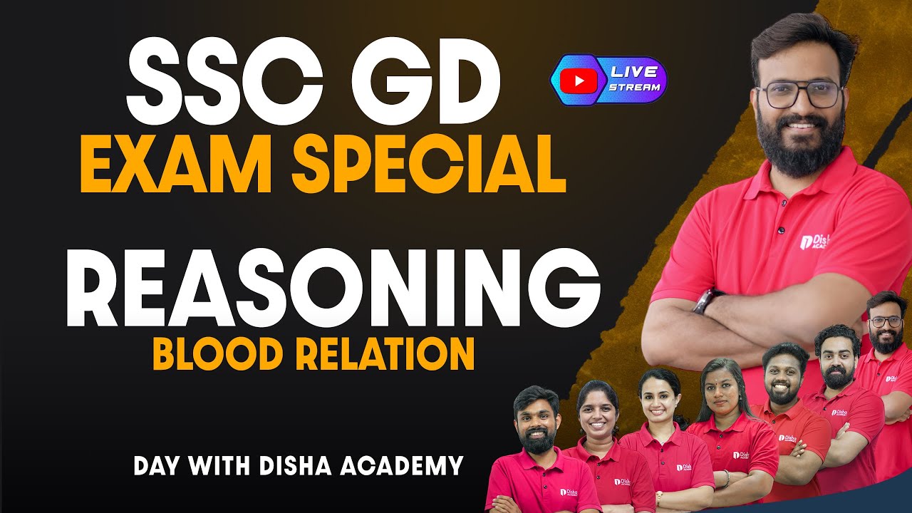 SSC GD 2024 - REASONING - BLOOD RELATION - Exam Special #ssc #sscgd #sscexam