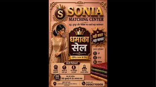 bacho के कपड़ो की भारी सेल लूट लो मॉल ऑर्डर now 9996770909