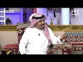 سلموا لي على الي سم حالي فراقه بلحن جميل وتفاعل الأجاويد مع صالح الحصيني