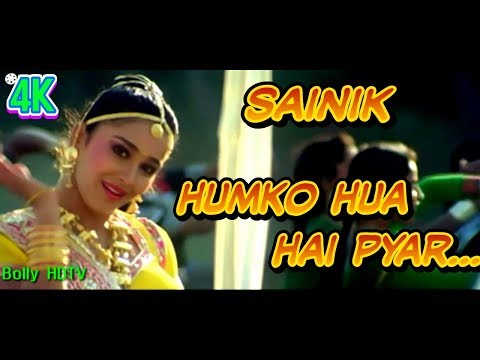 humko tumse pyar hua hai mp3 song free download