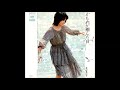 なのにあいつ / 渡辺真知子