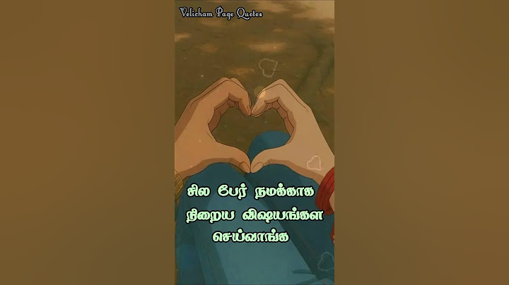 என்ன விலை கொடுத்தாலும் வாங்க முடியாத அன்பு 🥰