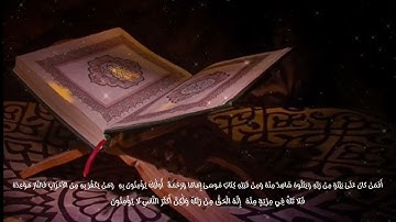 في تلاوة إبداعية ماتيسر من سورة هود( من كان يريد الحياة الدنيا وزينتها )من غريد الحرم  ياسر الدوسري