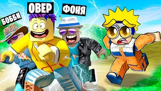 видео: АНИМЕ КЛИКЕР! СИМУЛЯТОР БЕГУНА В ROBLOX картинка: АНИМЕ КЛИКЕР! СИМУЛЯТОР БЕГУНА В ROBLOX