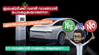 🔌 Exploring Electric Vehicles: Basics & Beyond! 🚗