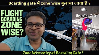 Why is zone written on the boarding pass Is flight boarding zone wise