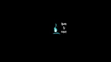 قول يا رب 🤲   #quran #تلاوة_خاشعة #قرآن_كريم #اكسبلور #تيك_توك #دويتو