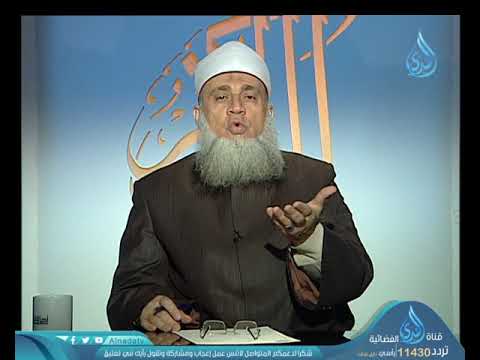 معنى قول الله تعالى يعلم ما بين أيديهم وما خلفهم الشيخ سامي السرساوي