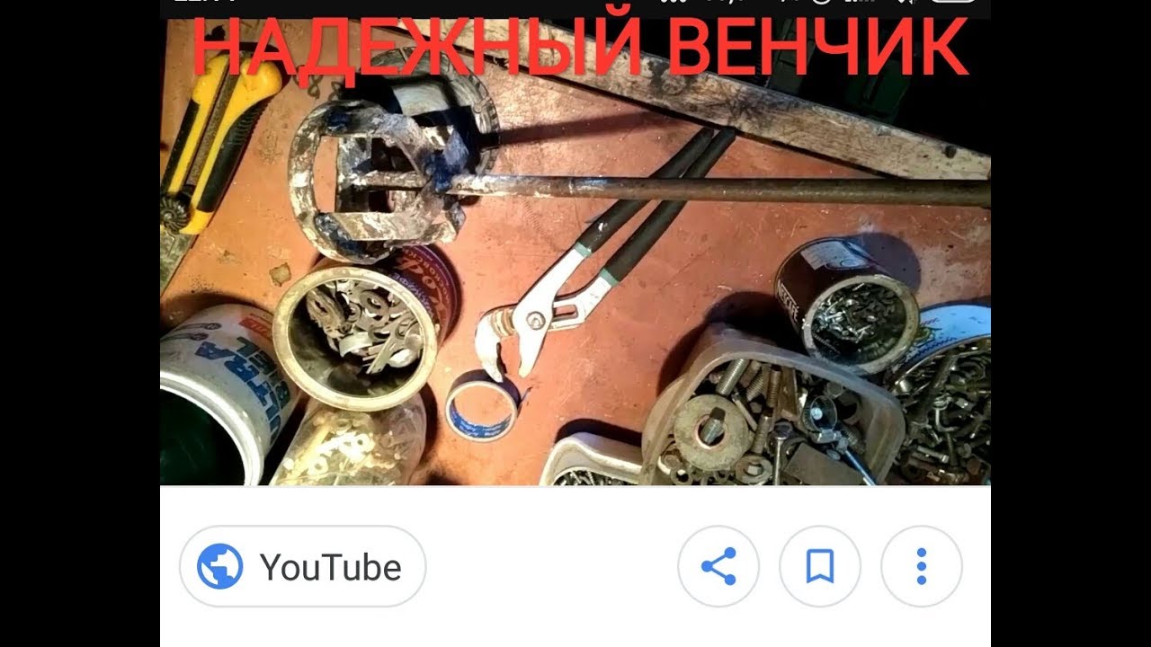 Строительный венчик 145