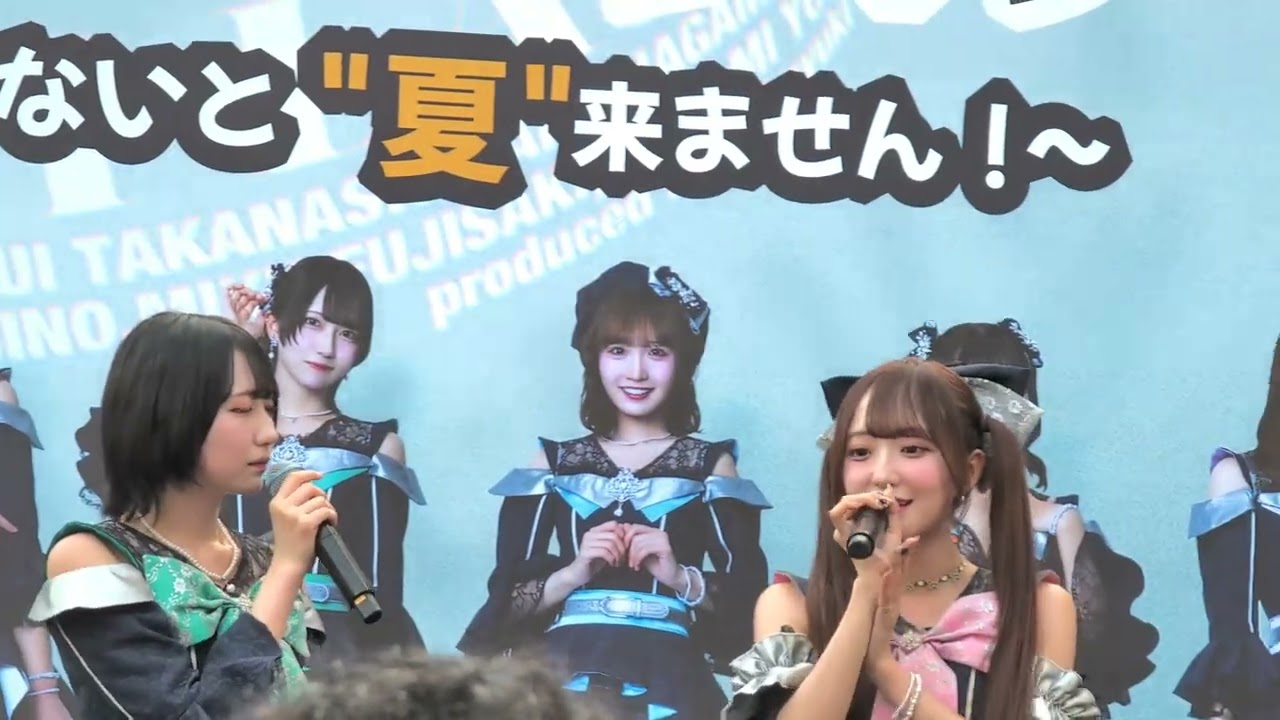 Rough×Laugh Self-Introduction and Future Announcement 06/06/2026