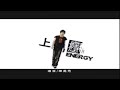 Energy - 上癮 (Official Video)