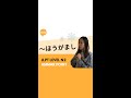 JLPT N2 Grammar: ～ほうがまし (~hougamashi): How to say "better than / would rather" in Japanese