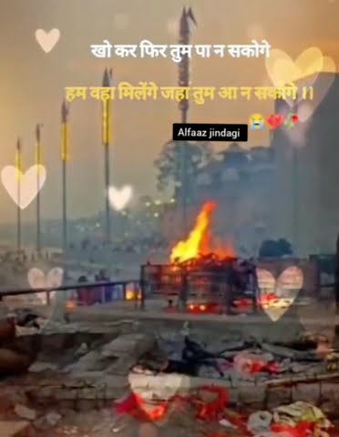 #yt #love #poetry #sad #motivation #shortsvideo #alfazthoughts #alfazz #alfazz #youtubeshort #yt