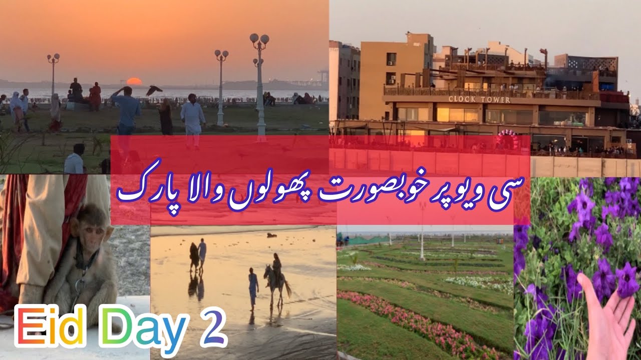 Beach View Park || Sea View Karachi ||  life With Iqra || Eid Day Vlogs